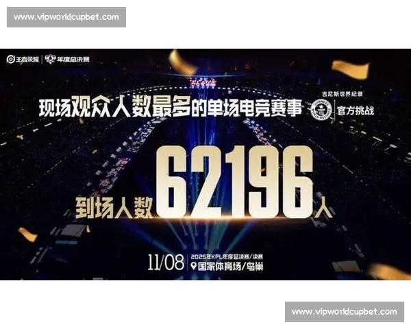 打破纪录！某战队刷新历史，改写电竞联赛排名新篇章