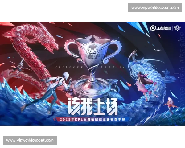 王者荣耀KPL春季赛:强强对话,谁能笑到最后